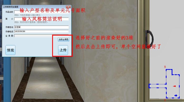 黄瓜AV网站陶 3D設計係統 VR及720度全景製作教程