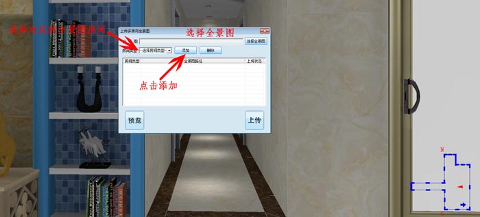 黄瓜AV网站陶 3D設計係統 VR及720度全景製作教程
