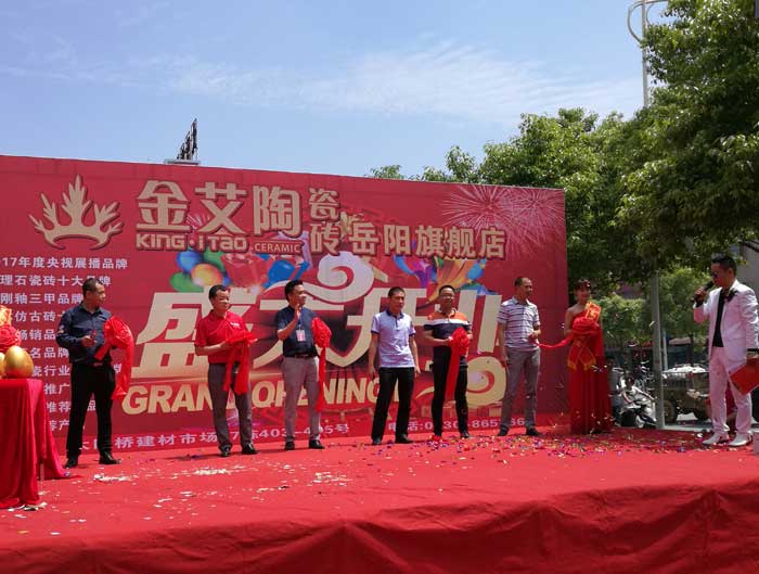 黄瓜AV网站陶瓷磚 瓷磚代理 陶瓷一線黄瓜视频APP下载污