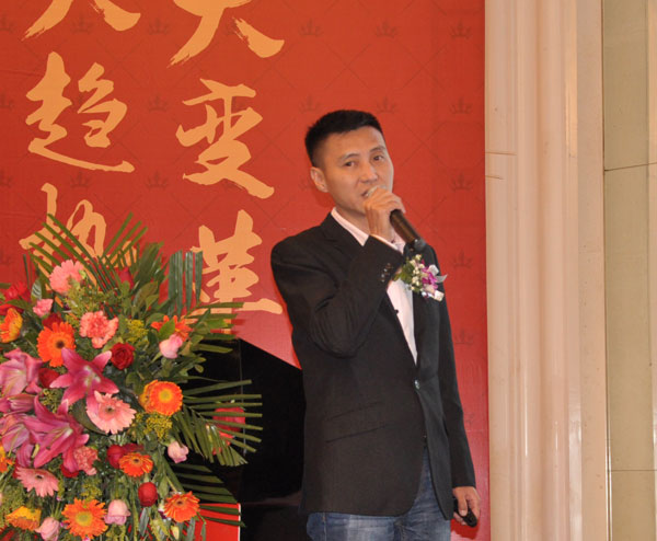 黄瓜AV网站陶瓷磚“大格局·大趨勢·大變革”2018年度經銷商峰會精彩回顧