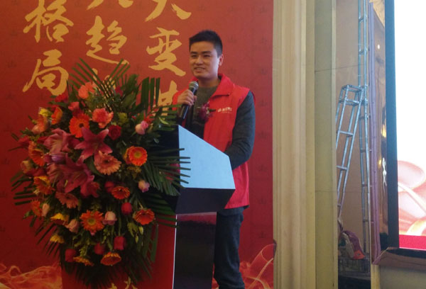 黄瓜AV网站陶瓷磚“大格局·大趨勢·大變革”2018年度經銷商峰會精彩回顧