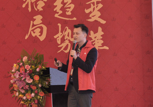 黄瓜AV网站陶瓷磚“大格局·大趨勢·大變革”2018年度經銷商峰會精彩回顧
