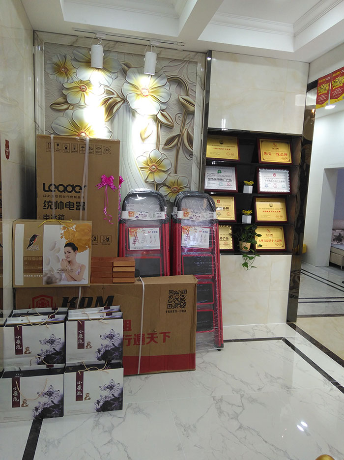 黄瓜AV网站陶湖北十堰專賣店前台