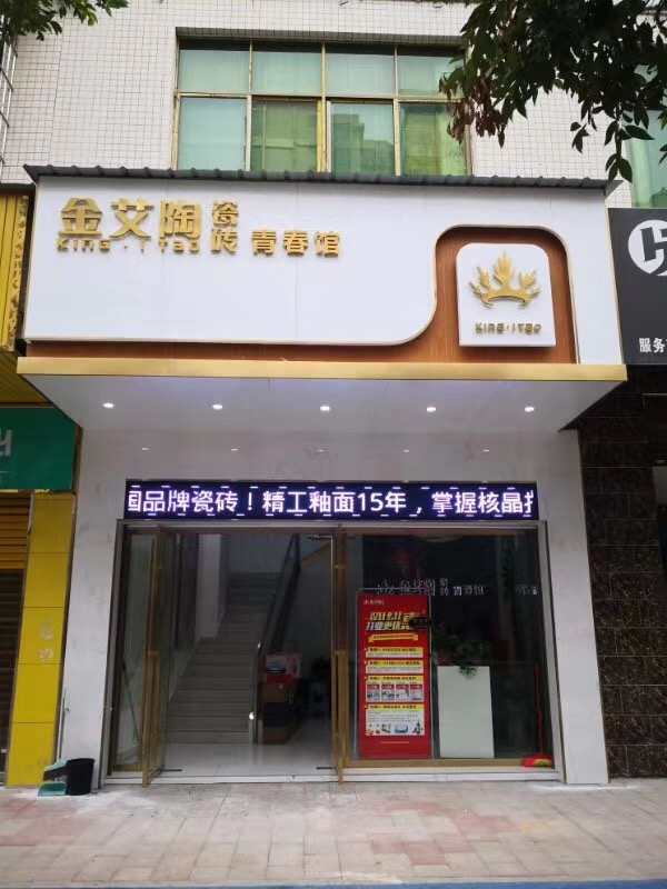 黄瓜AV网站陶湖南臨武青春館